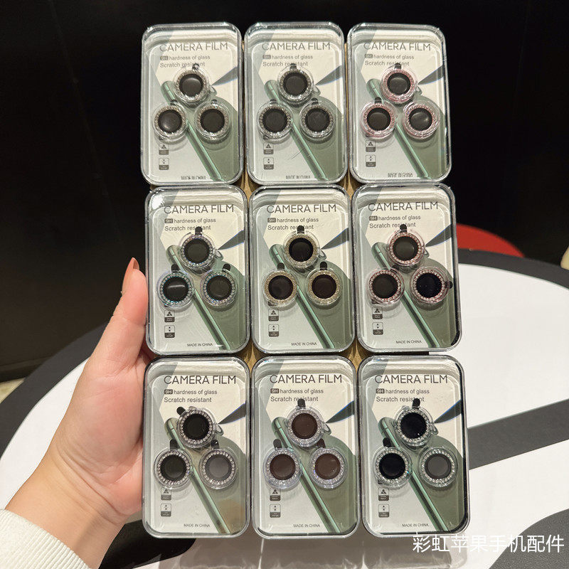 镶钻苹果17镜头膜钛合金适用于iPhone16Promax闪钻摄