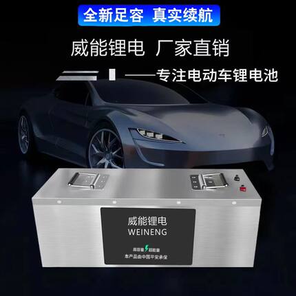 电动三轮车锂电池60v48V72伏大容量四轮叉车摆摊家用储能逆变电瓶