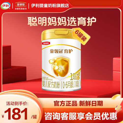 咨询客服下单享优惠