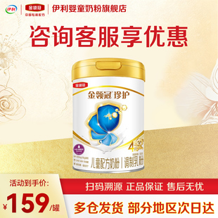 伊利金领冠珍护4段800g奶粉罐装 6岁 a2奶源儿童配方奶粉800g3