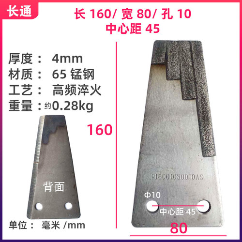 粉碎机收割机配件鑫达利丰金刚刀