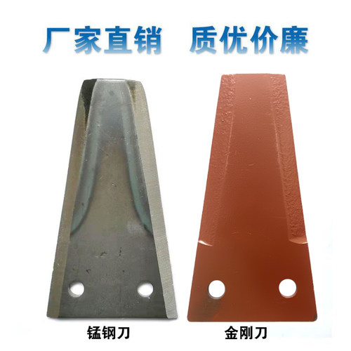 粉碎机收割机配件鑫达利丰金刚刀