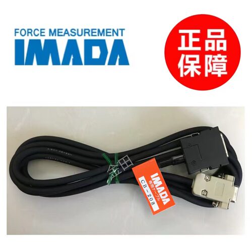 原装日本依梦达IMADA推拉