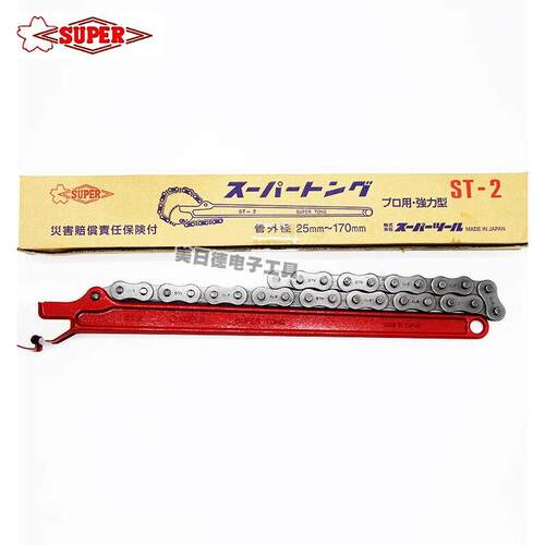 日本SUPER世霸ST-0/1.5L/