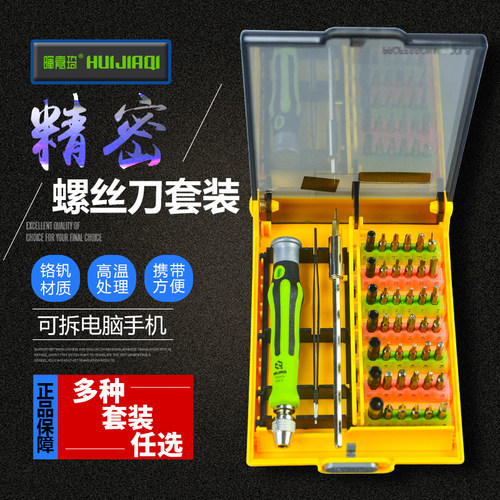 晖嘉琦HUIJIAQI53合一螺