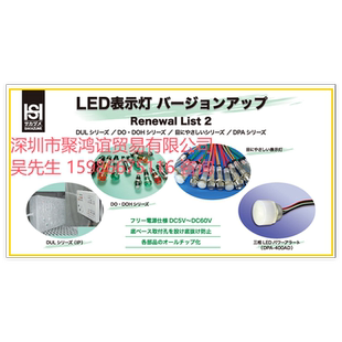 DOH-9H 绿色 DOH-8H DC24V 日本阪洁SAKAZUME 指示灯