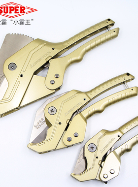 日本世霸PVC胶管剪VK-63N 42N 34N切管刀胶喉剪刀快速型管子割刀