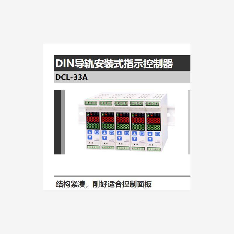 shinko-tec日本DIN导轨安