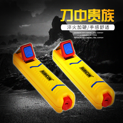日本罗宾汉R10160电缆剥