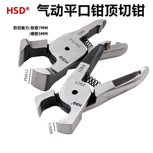 自动化垂直气剪F5CT/LG加
