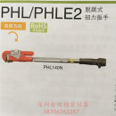 可调扭矩 13000PHLE2脱跳式 日本东日TOHNICHI扭力扳手8500 正品