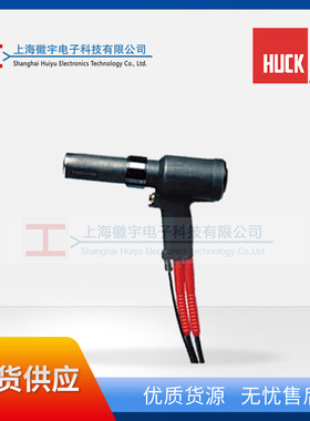 2620/2620-PT HUCK哈克环槽铆钉枪 环槽拉铆枪