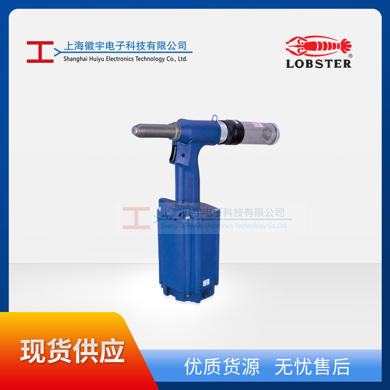 虾牌LOBSTER气动抽芯铆钉