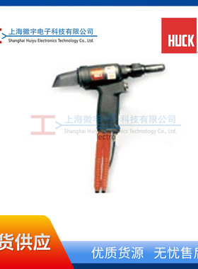 HUCK哈克环槽铆钉枪 2503