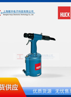 HUCK铆钉枪LH224