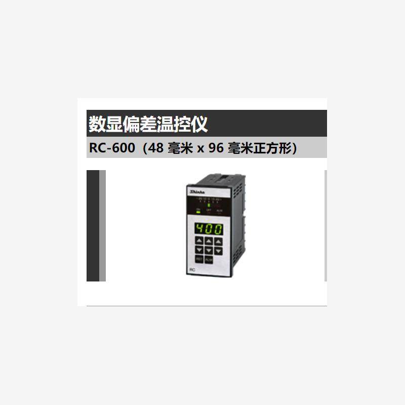 shinko-tec数显偏差温控