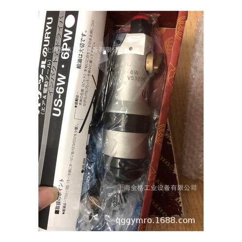 日本瓜生气动螺丝刀US-6W