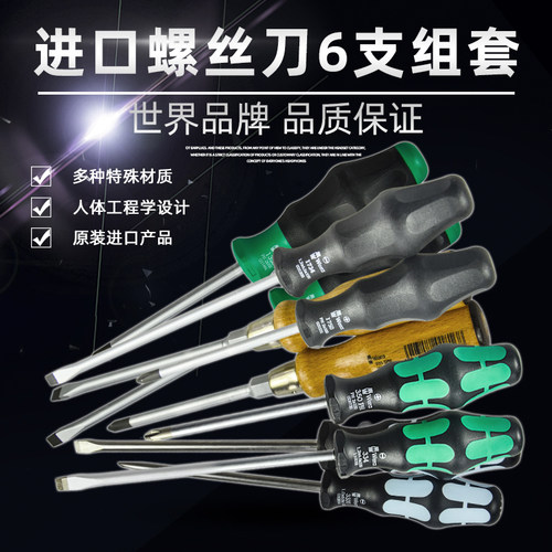 德国维拉Wera334/617930