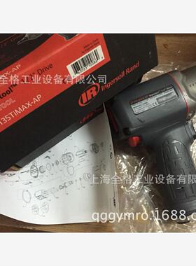 英格索兰气动扳手2135TiMAX 气动扳手2135timax（原装 现货）