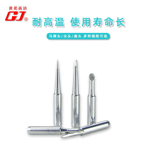 广州黄花GJ900M-T-K咀无