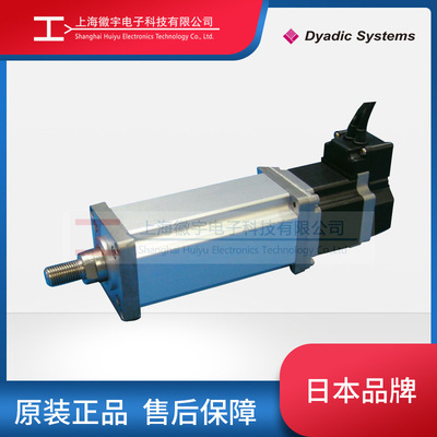 供应日本dyadic电动缸SCN