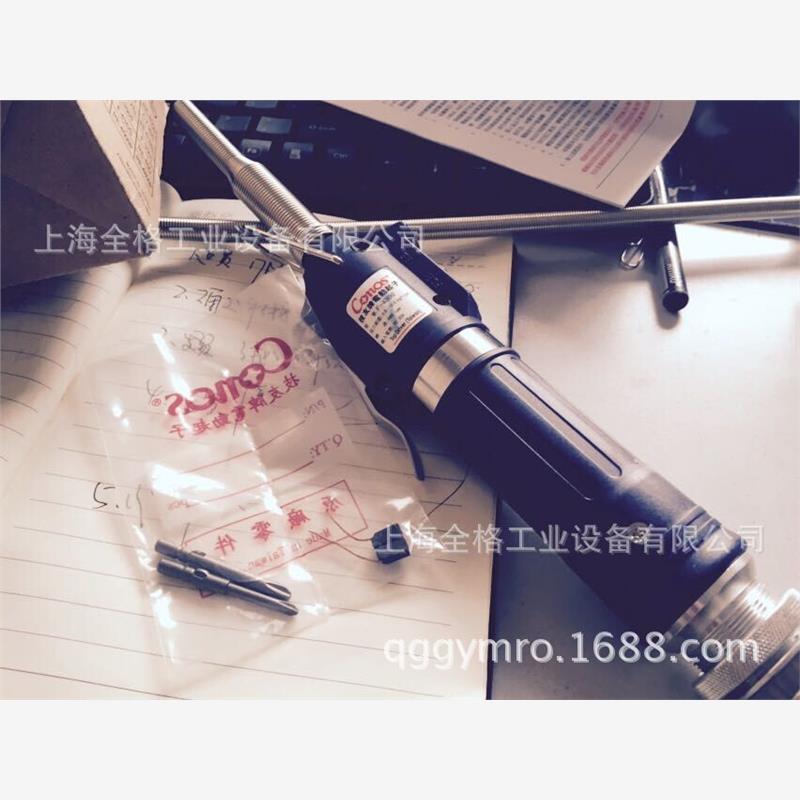 原装台湾技友电动螺丝刀R