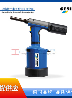 Gesipa1457990 1457989 TAURUS4 SRB气动环槽铆钉枪