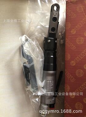 日本瓜生URYU棘轮扳手 穿孔棘轮扳手URW-60