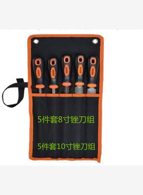 艾威博尔EVER POWER 5件套锉刀组套细齿中齿 8