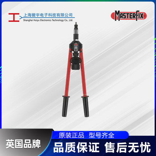 Masterfix手动铆螺母枪F
