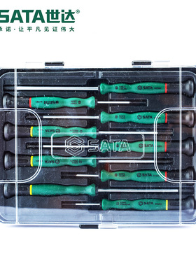 世达螺丝刀9件套09316笔记本电脑维修工具一字十字螺丝刀组合套装