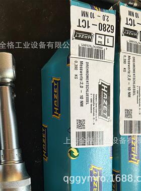 德国HAZET 插入式扭矩扳手 扭力扳手 6280-1CT