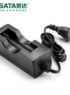 Sata/世达电工电子锂离子电池专用充电器90750