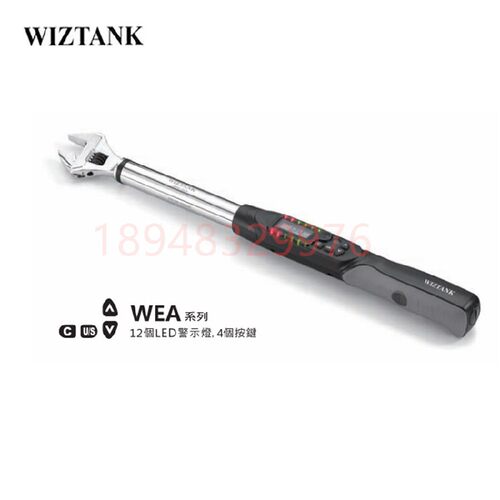 正品台湾WIZTANK威力克活口数显扭力扳手WEA12-200CN 340CN 410CN