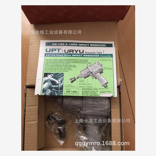 日本瓜生气动扳手UW-13SR