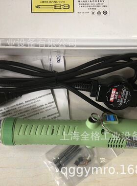 HIOSVZ-1510328好握速电