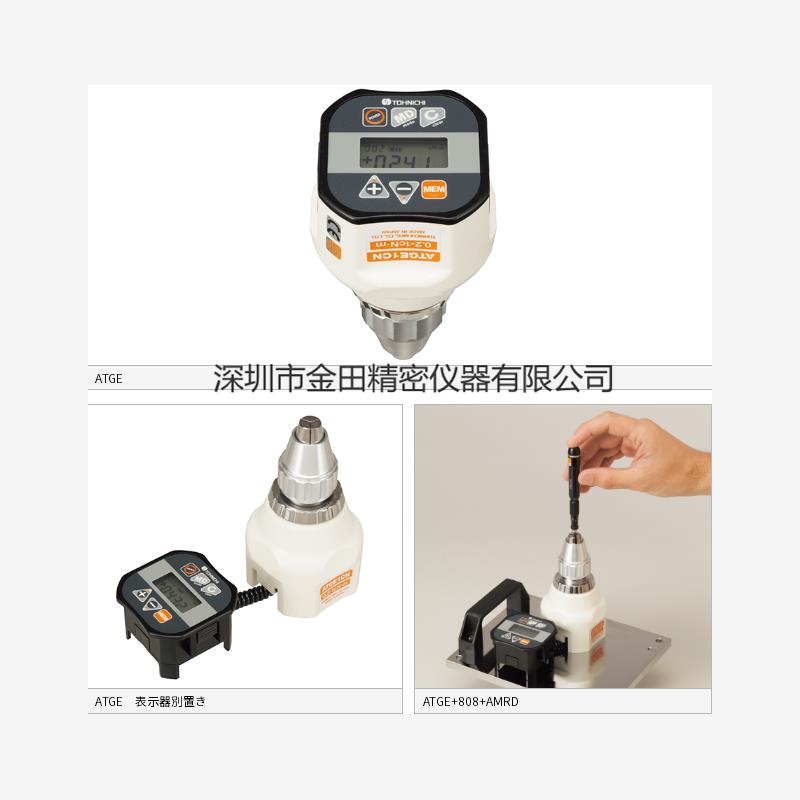 正品日本东日手持数显扭