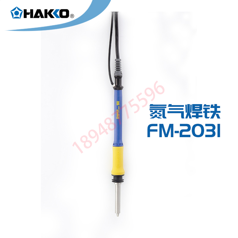 日本进口原装白光HAKKO FM-2031 氮气焊铁配FM206/FX780/FX791用