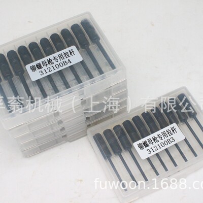 【过年不打烊】拉帽枪拉