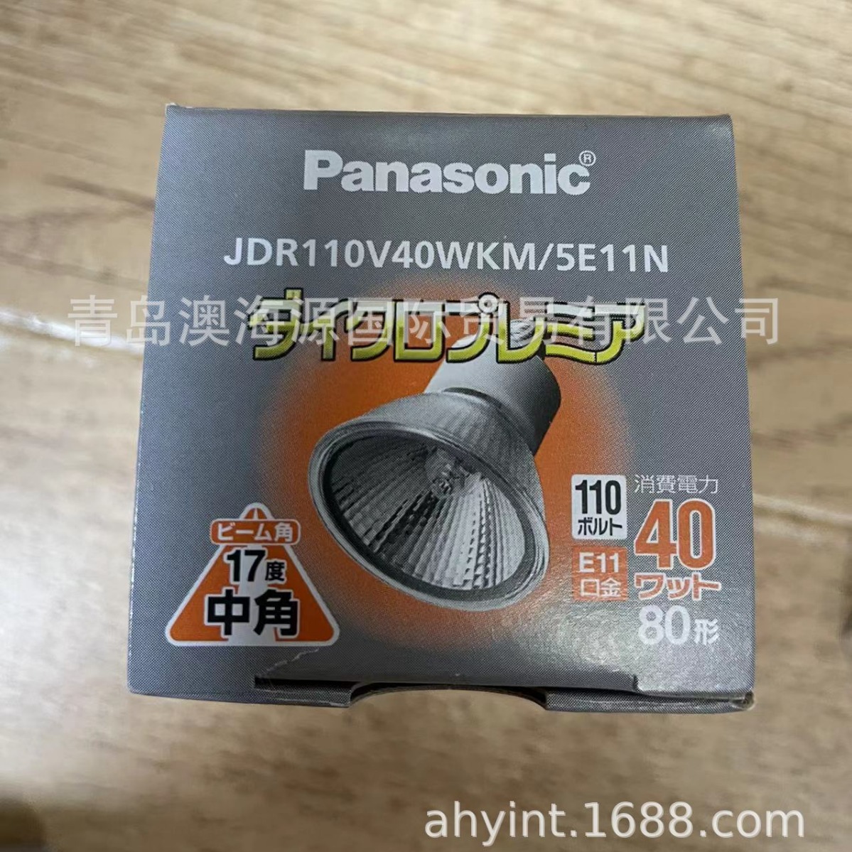 日本PANASONIC卤素灯泡
