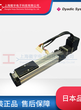 供应日本dyadic电动缸SCLT4 电动缸无杆伺服