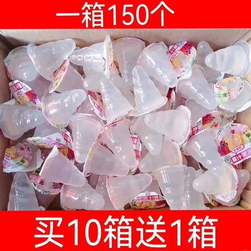 按摩螺旋果冻尖头果冻玉米杯橄榄杯果冻10斤150个包邮