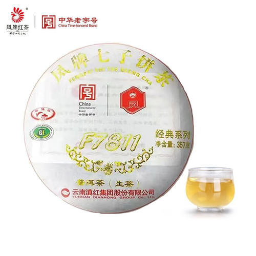 云南滇红普洱茶凤牌临沧
