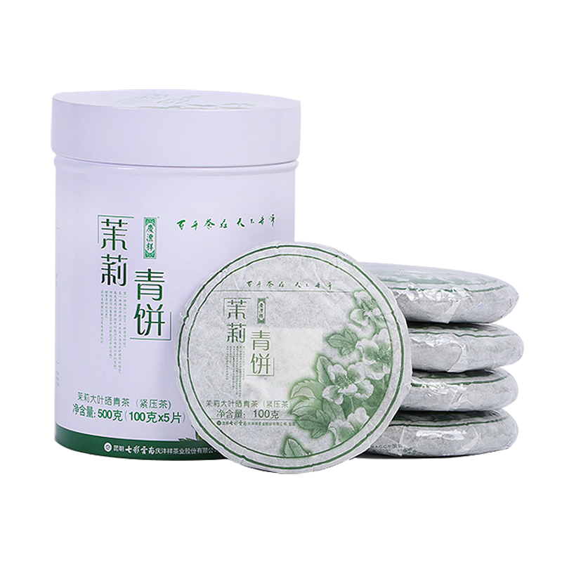 七彩云南 庆沣祥 普洱茶 生茶 茉莉青饼 花草茶 铁罐装 500克/盒