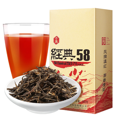 凤牌红茶正宗云南特级散装浓香型