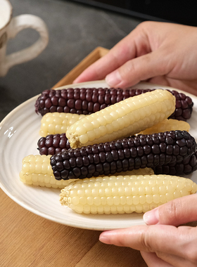 云南西双版纳拇指玉米 宝宝早餐 新鲜软糯 配料只有包谷