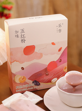 乐作｜加味五红粉 配方升级 五红+五指毛桃酸枣仁沙棘 冲饮拌酸奶