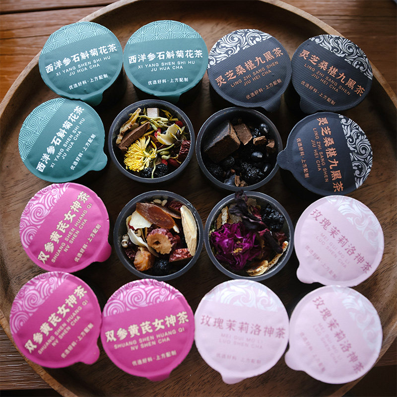 乐作 | 小罐茶 好配方 独立小盒 玫瑰茉莉灵芝桑椹黄芪西洋参石斛,茶,代用/花草茶,淘宝优惠券,粉丝福利购,淘宝优惠卷