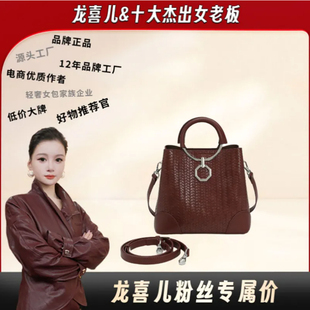 新款 JANITINO 简约女士手提单肩包3619棕