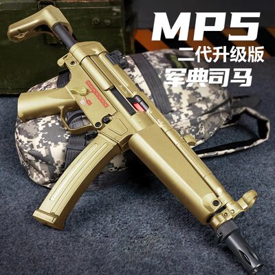 司马军典mp5成品电动海绵模型